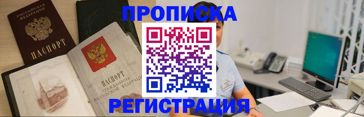 форма 3 в Троицке
