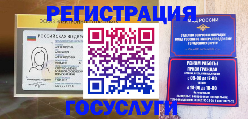 пропишу в квартире в Троицке