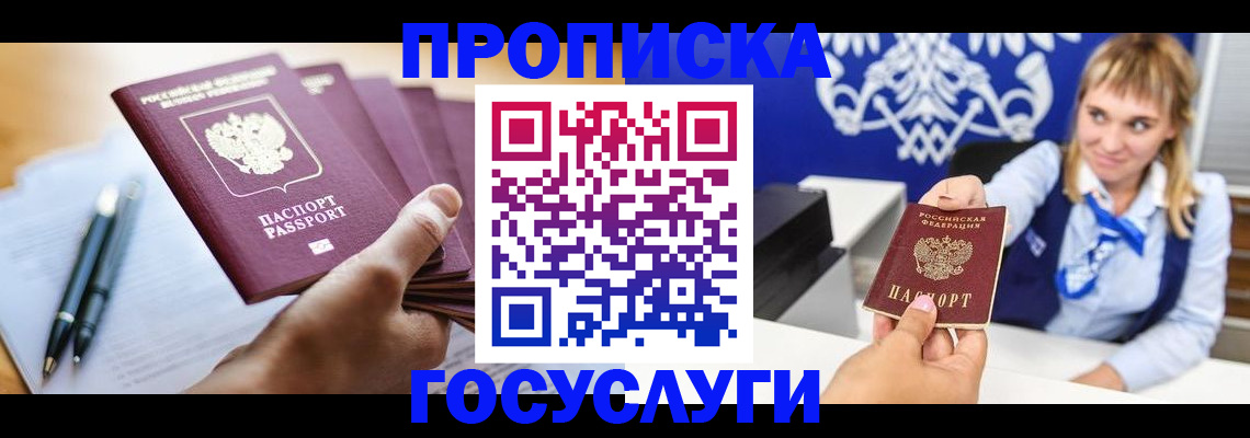 форма 3 в Троицке